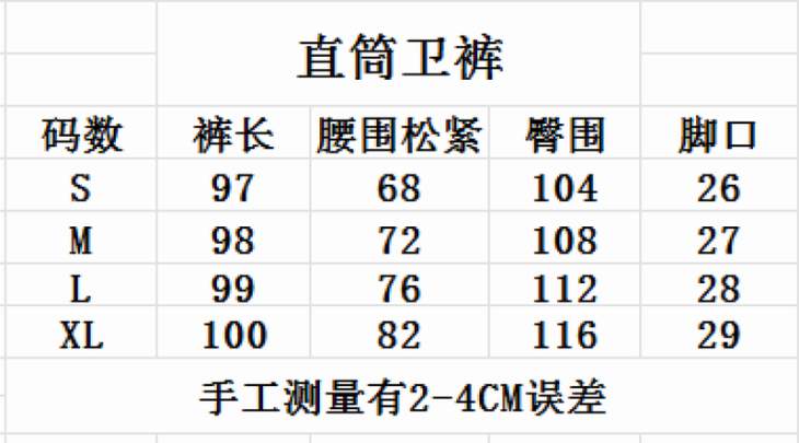 Picture of Hellstar Pants Long _SKUHellstarS-XLx3tr78515098